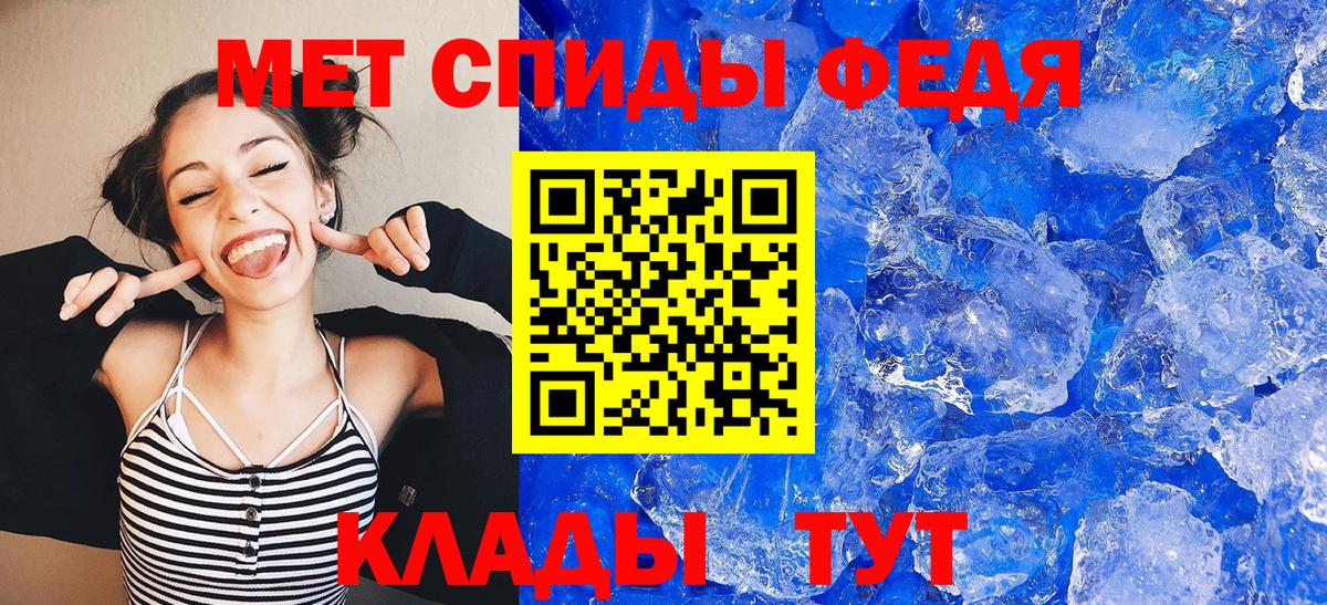 Amphetamine 97% Пенза