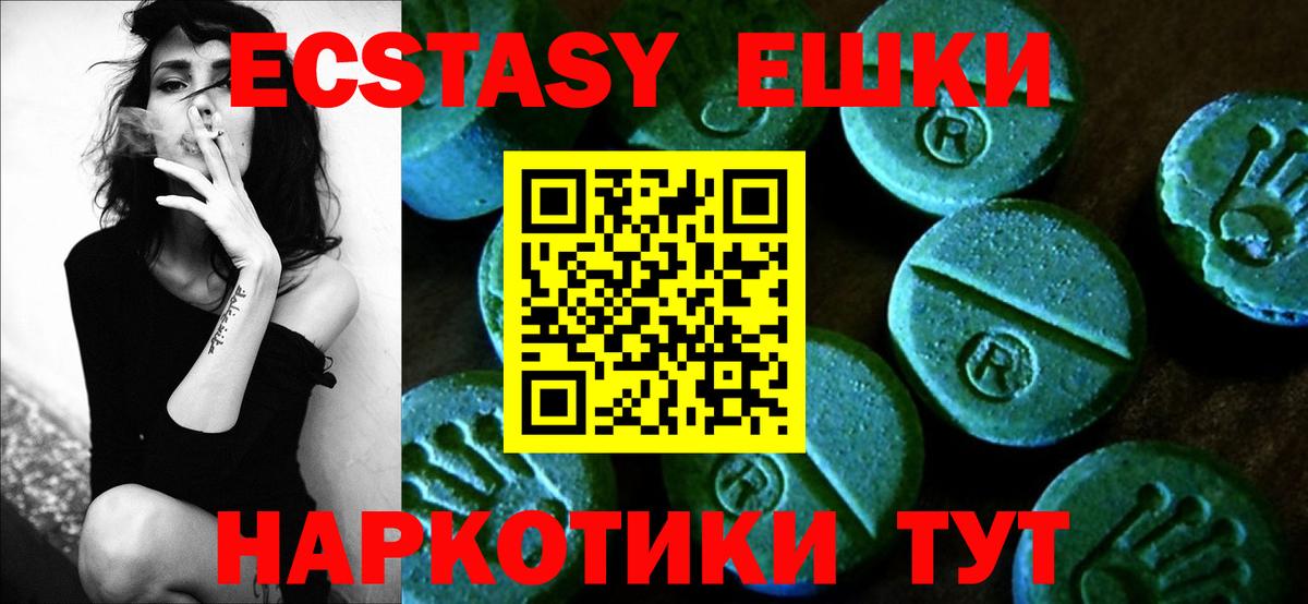 Мефедрон Пенза