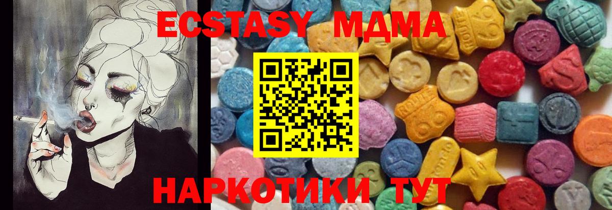ЭКСТАЗИ бентли Пенза