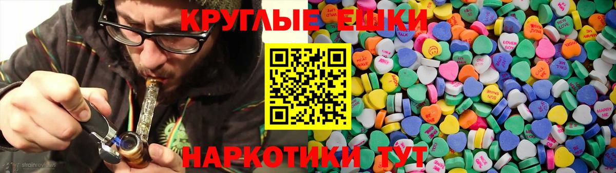 Пенза  дарнет шоп  ОМГ ОМГ   Вход с VPN  ЭКСТАЗИ Philipp Plein  Экстази 