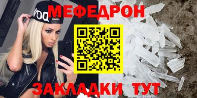 дурь Татарск