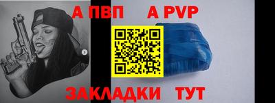дурь Татарск