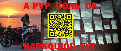 дурь Татарск