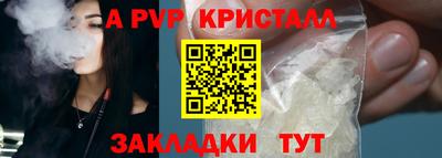 spice Тверь