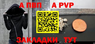 spice Тверь