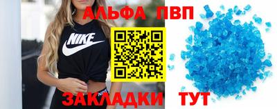 spice Тверь