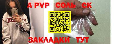 бошки Тара