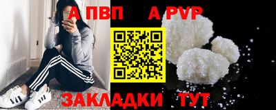 spice Тверь