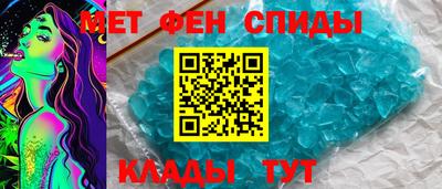 spice Тверь