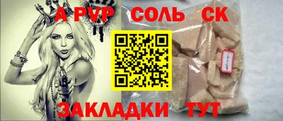 spice Тверь