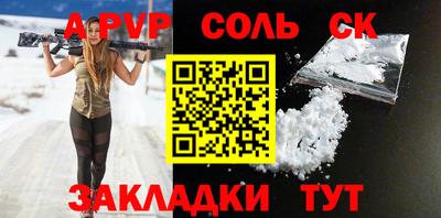 дурь Татарск