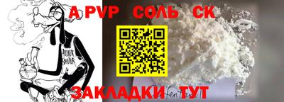 бошки Тара