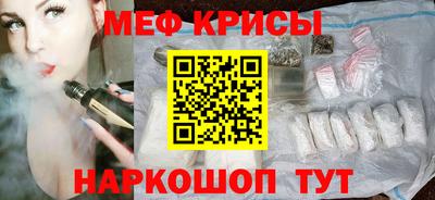 spice Тверь