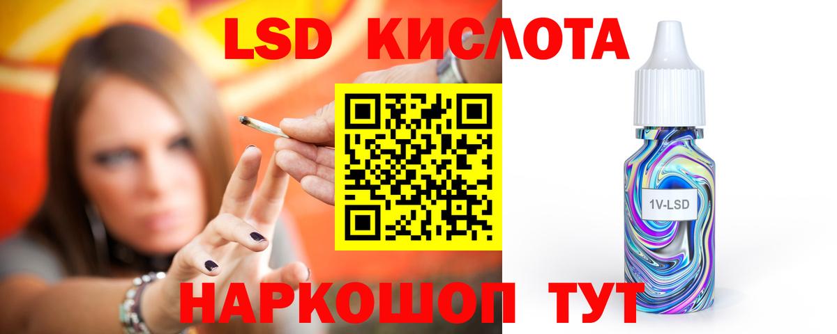 LSD-25 экстази ecstasy  Лсд 25 экстази ecstasy  Пенза  Вход с VPN 