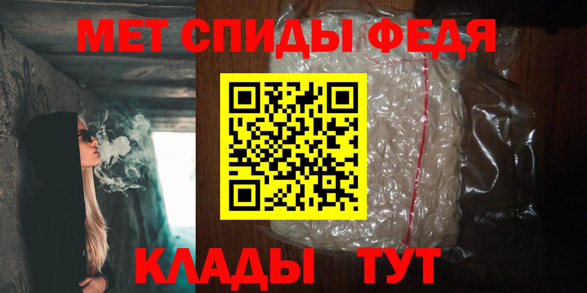 Метамфетамин витя  Вход с VPN  Метамфетамин витя  Пенза 