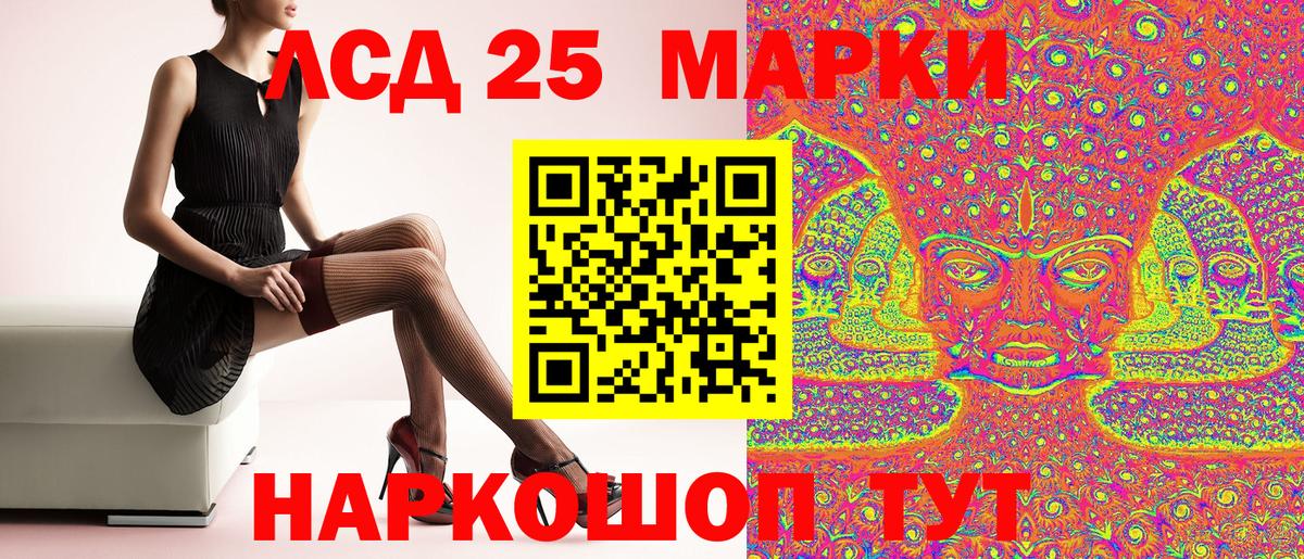 Марки NBOMe 1,5мг  Марки NBOMe 1,5мг  Пенза  Вход с VPN 
