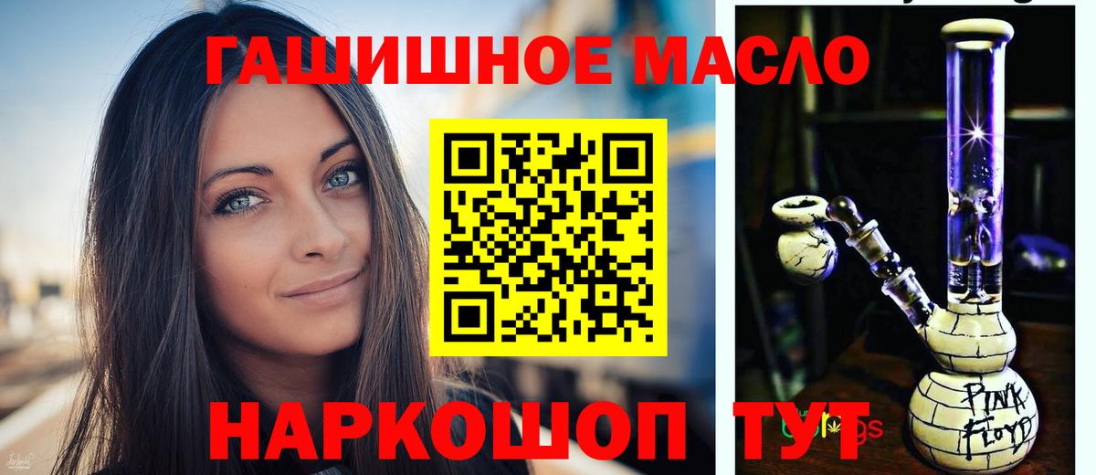 ГАШИШ  Вход с VPN  Пенза  NBOMe  Меф МЯУ МЯУ   Бошки Шишки 