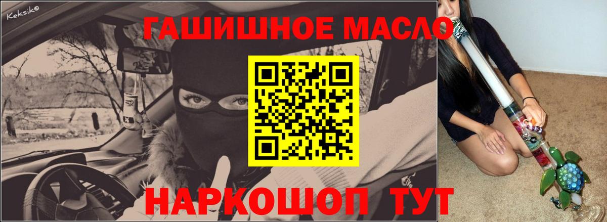 Пенза  Дистиллят ТГК вейп    зеркало  Вход с VPN 